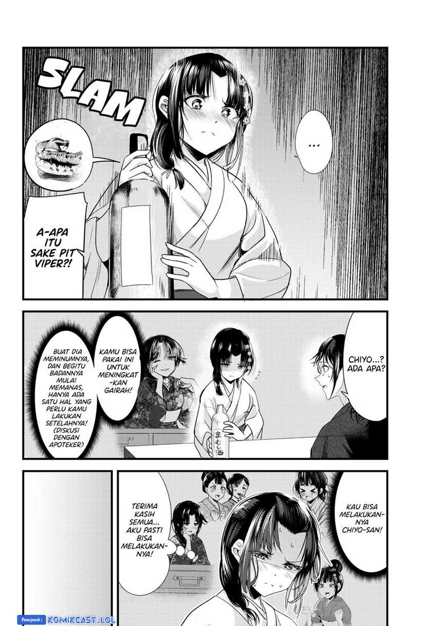 Chapter 73.19 - halaman 10