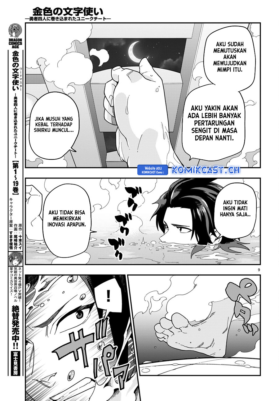 Chapter 98 - halaman 10