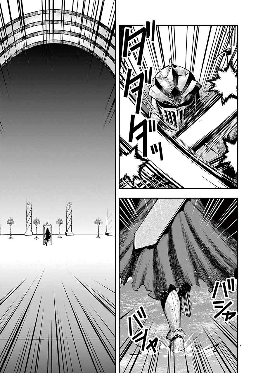 Chapter 15 - halaman 10