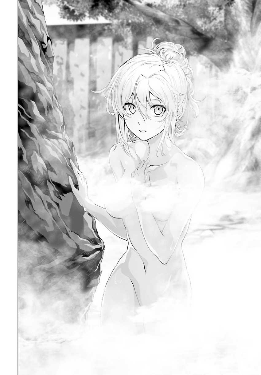 Chapter 38 - halaman 11