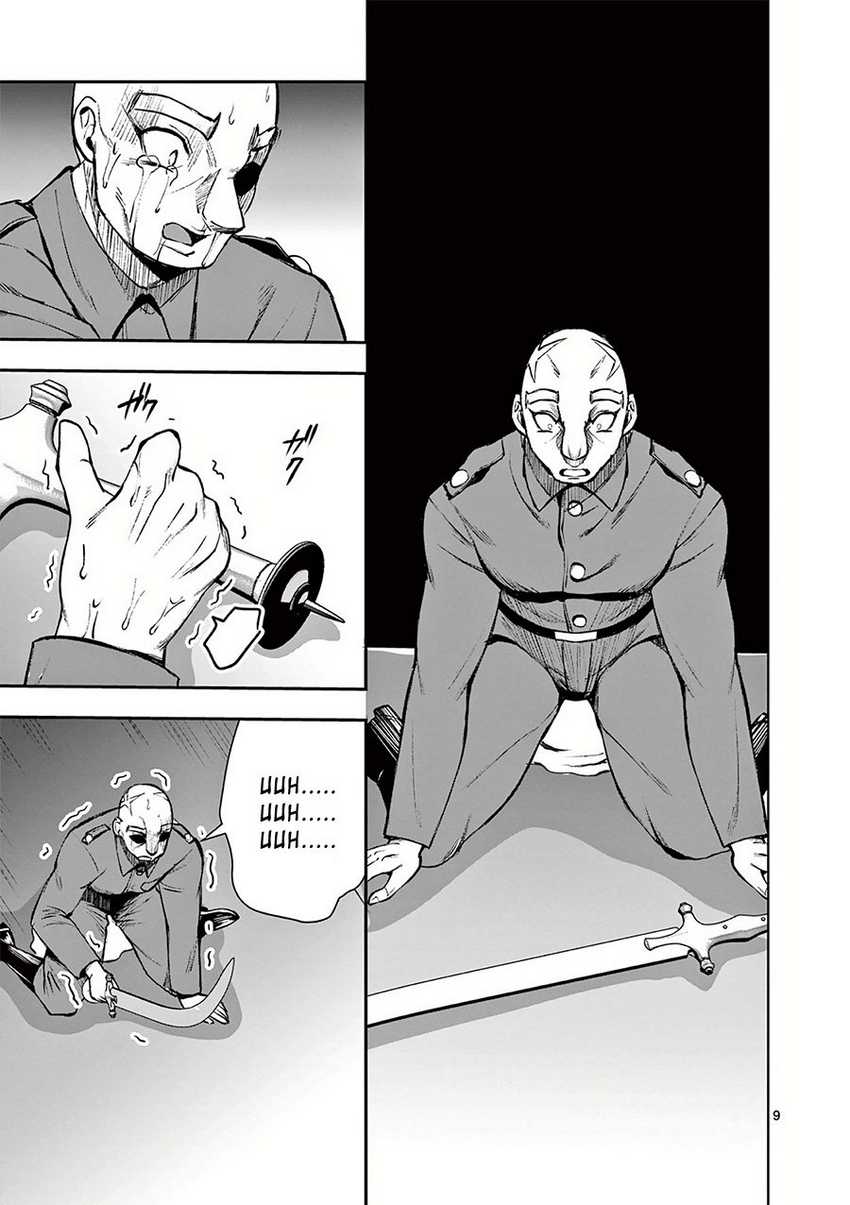 Chapter 20 - halaman 11
