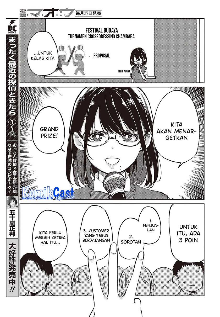 Chapter 81 - halaman 11