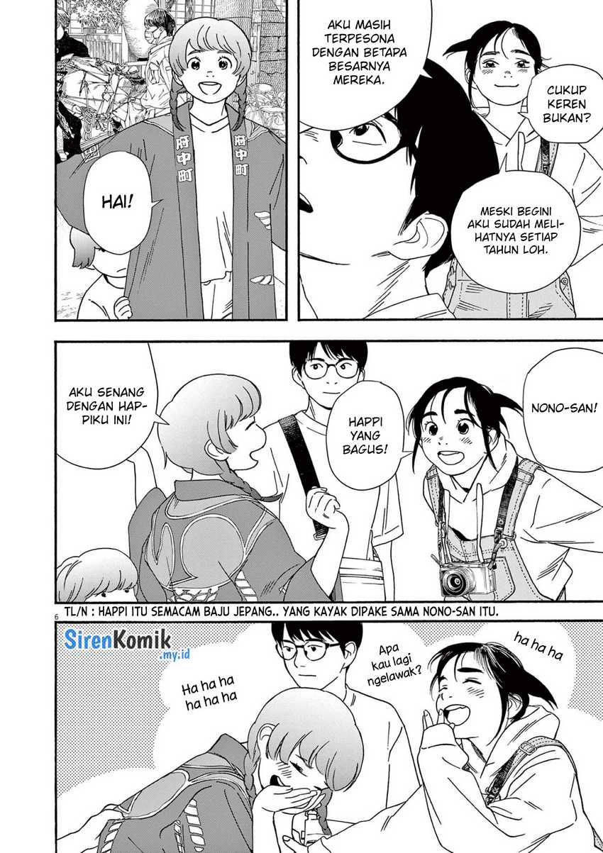 Chapter 99 - halaman 11