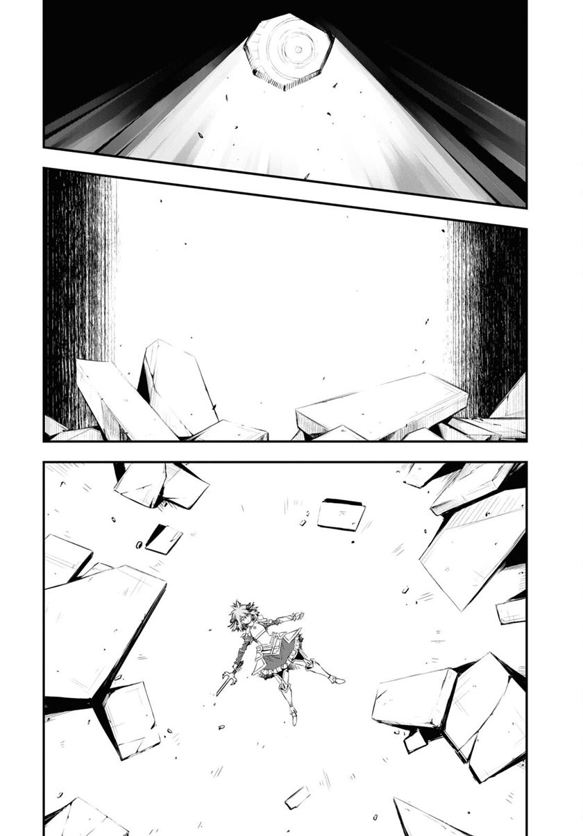Chapter 66 - halaman 11