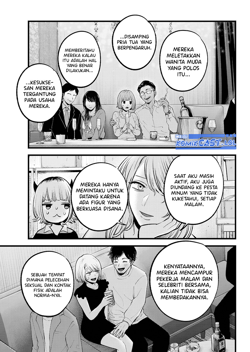 Chapter 141 - halaman 11