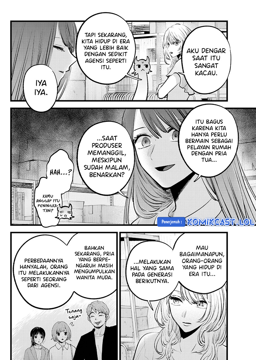 Chapter 141 - halaman 10