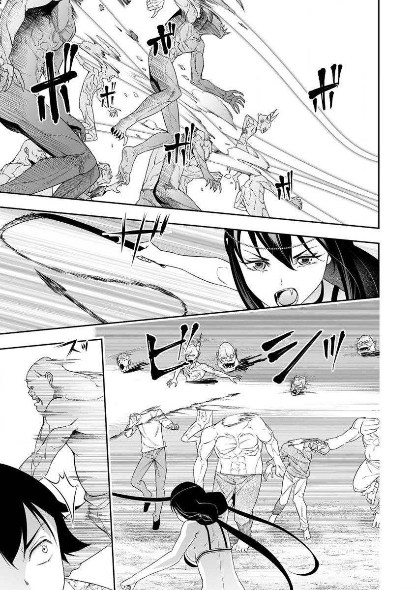 Chapter 32 - halaman 10