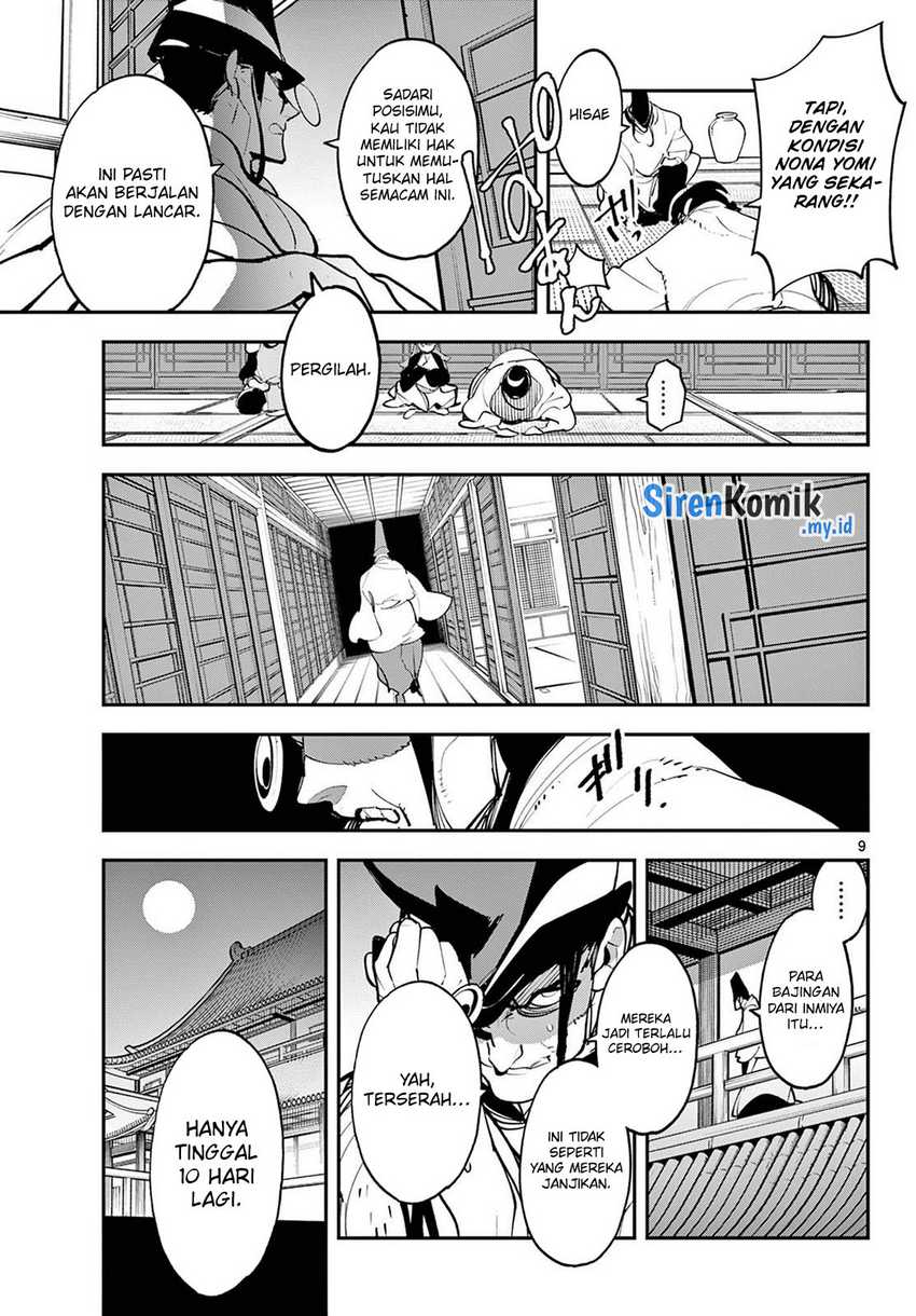 Chapter 44 - halaman 10