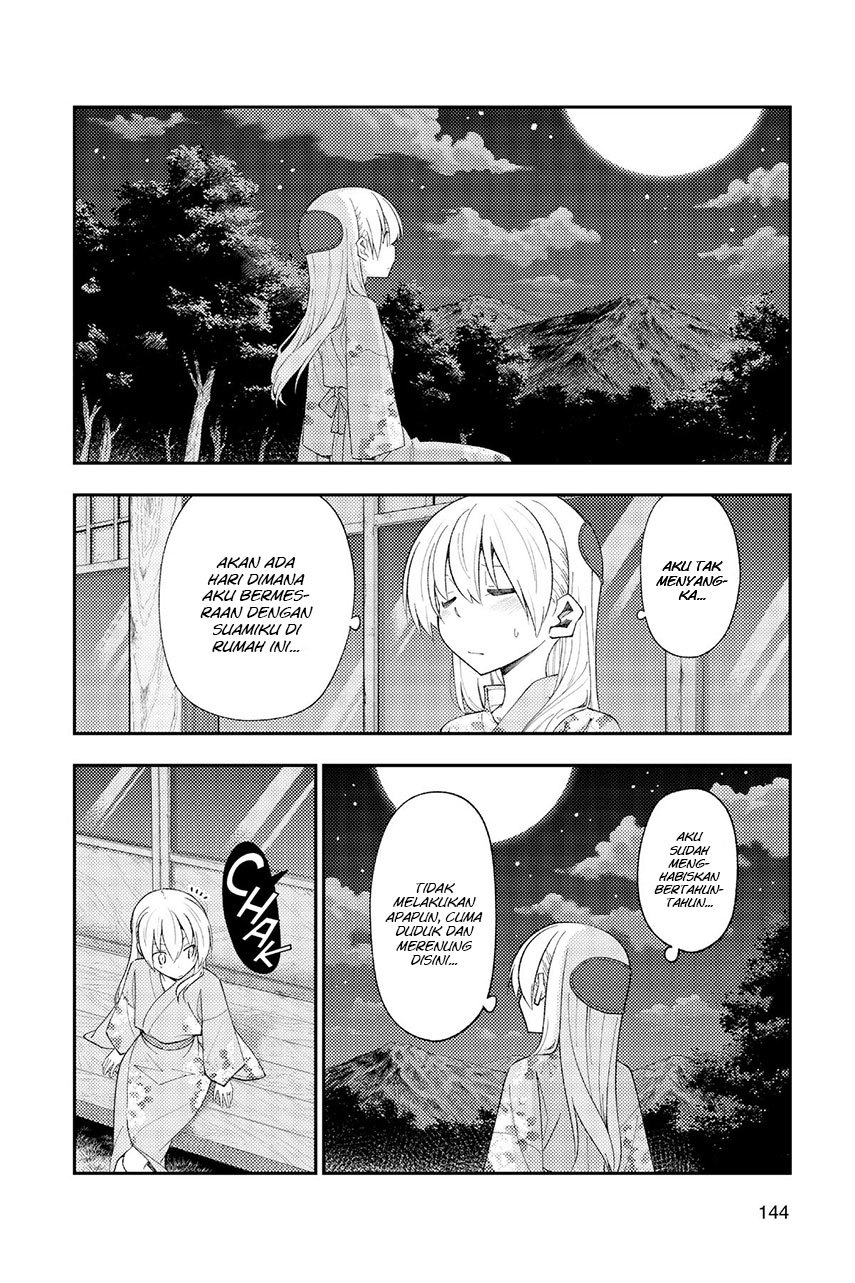 Chapter 186 - halaman 11