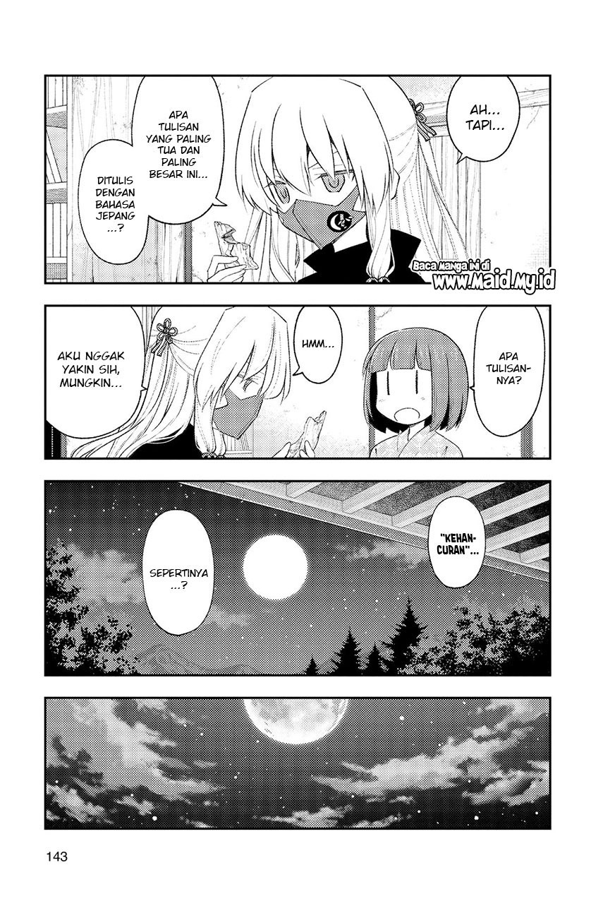 Chapter 186 - halaman 10