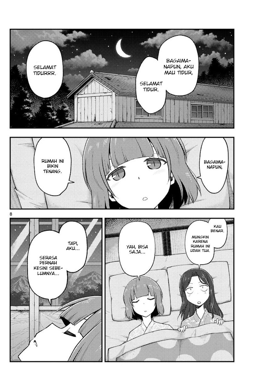 Chapter 185 - halaman 11
