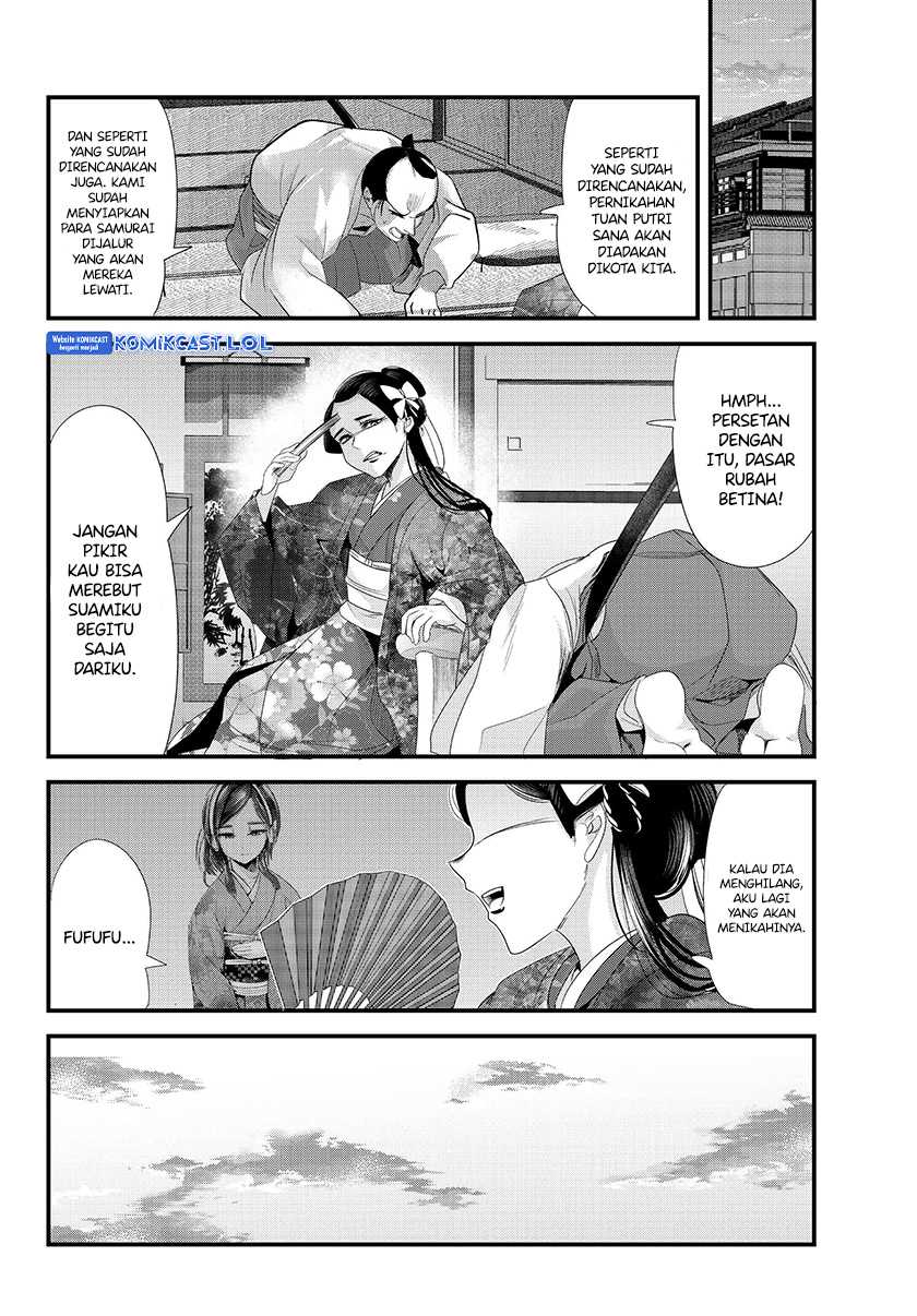 Chapter 73.20 - halaman 10