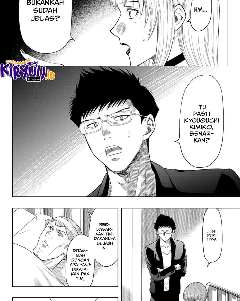 Chapter 109 - halaman 11