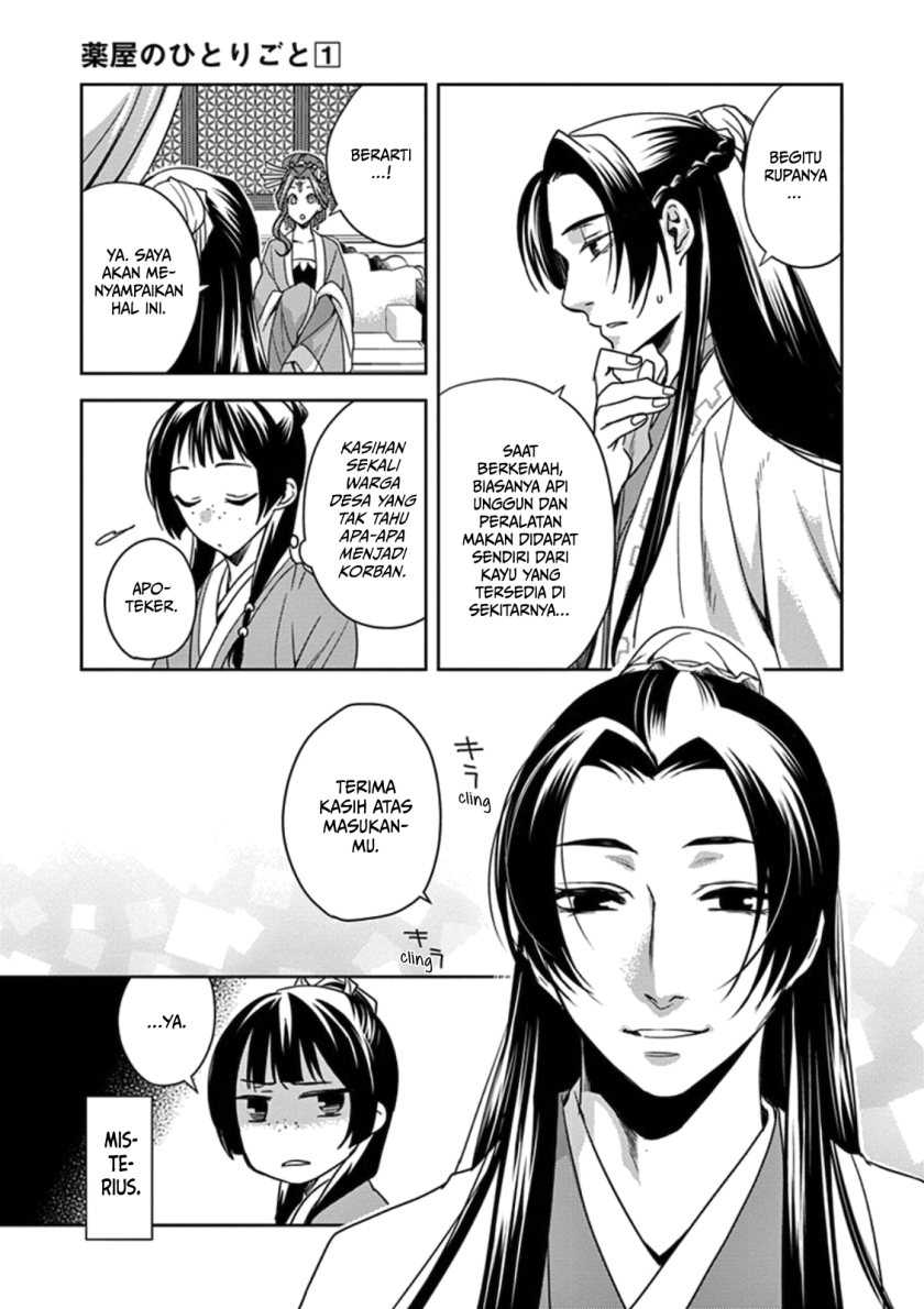 Chapter 3 - halaman 11