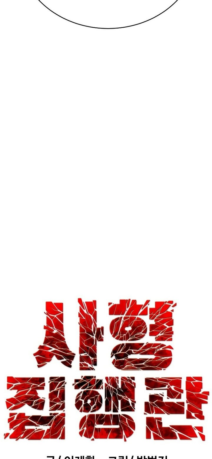 Chapter 4 - halaman 10