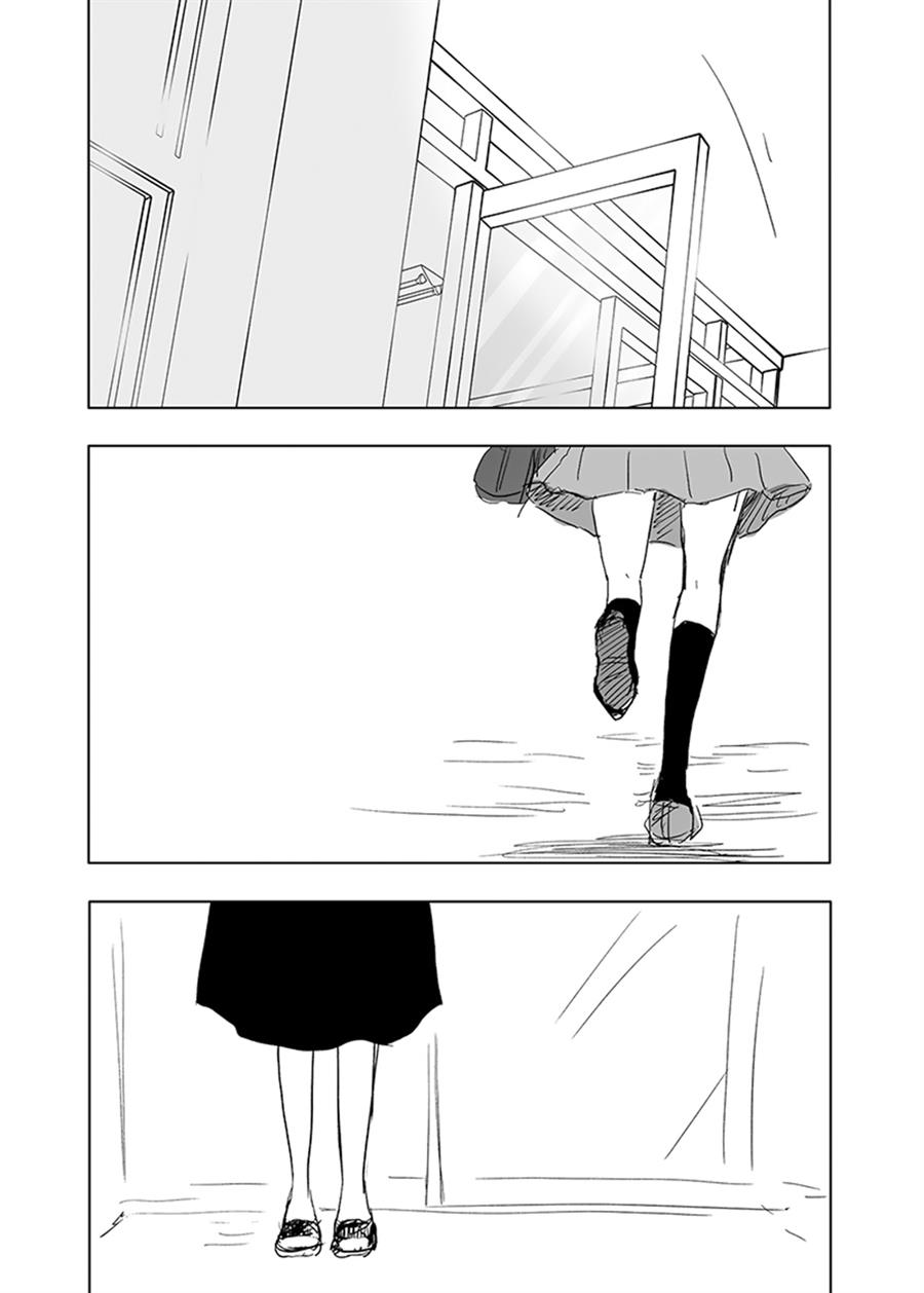 Chapter 15 - halaman 10