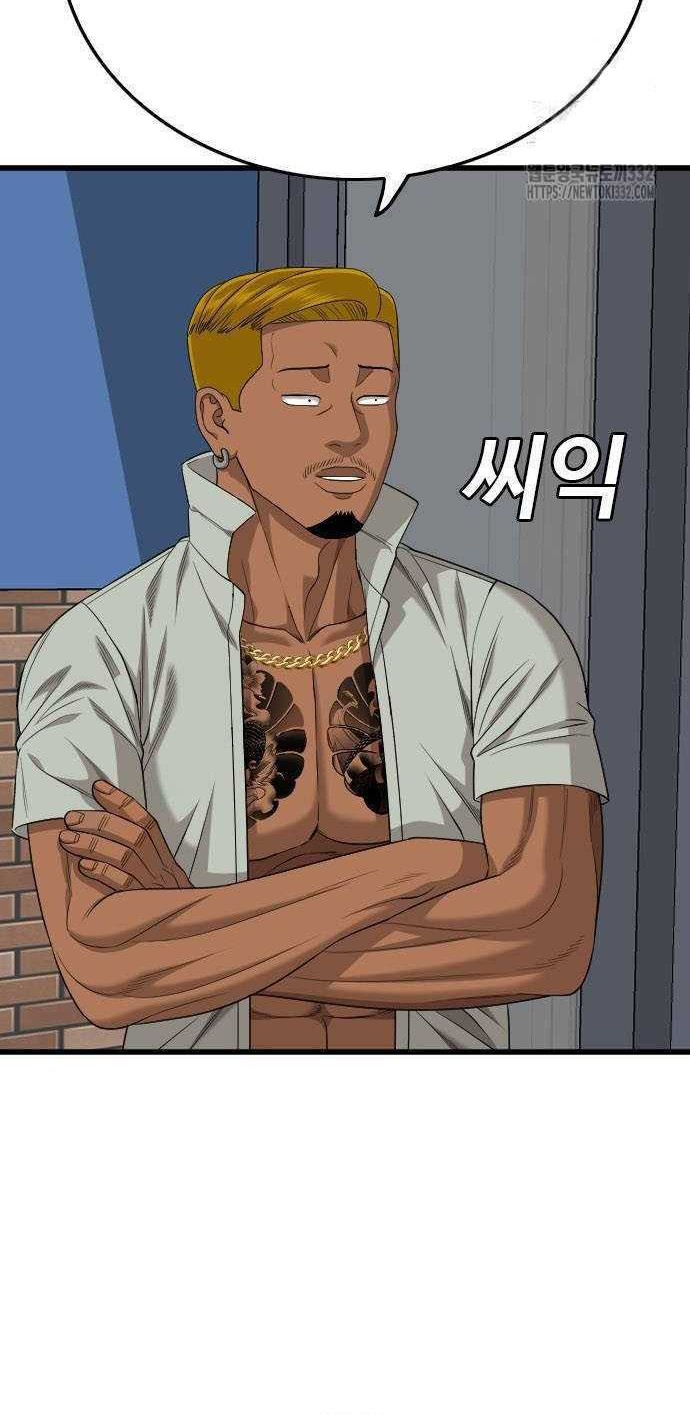 Chapter 195 - halaman 10