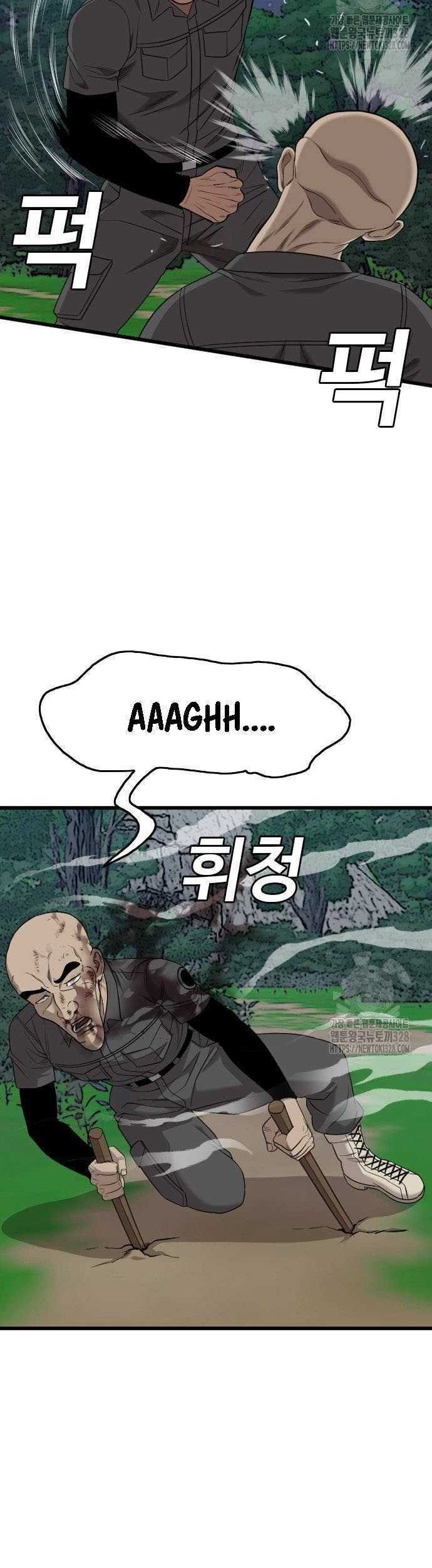 Chapter 191 - halaman 10