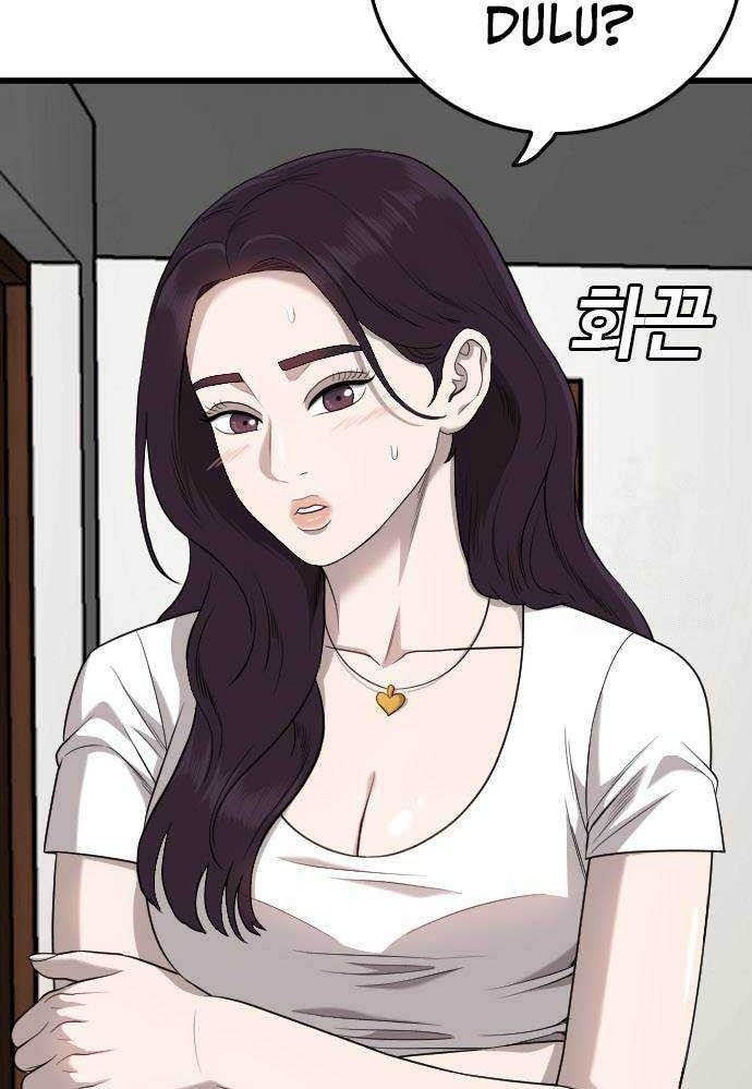 Chapter 181 - halaman 11