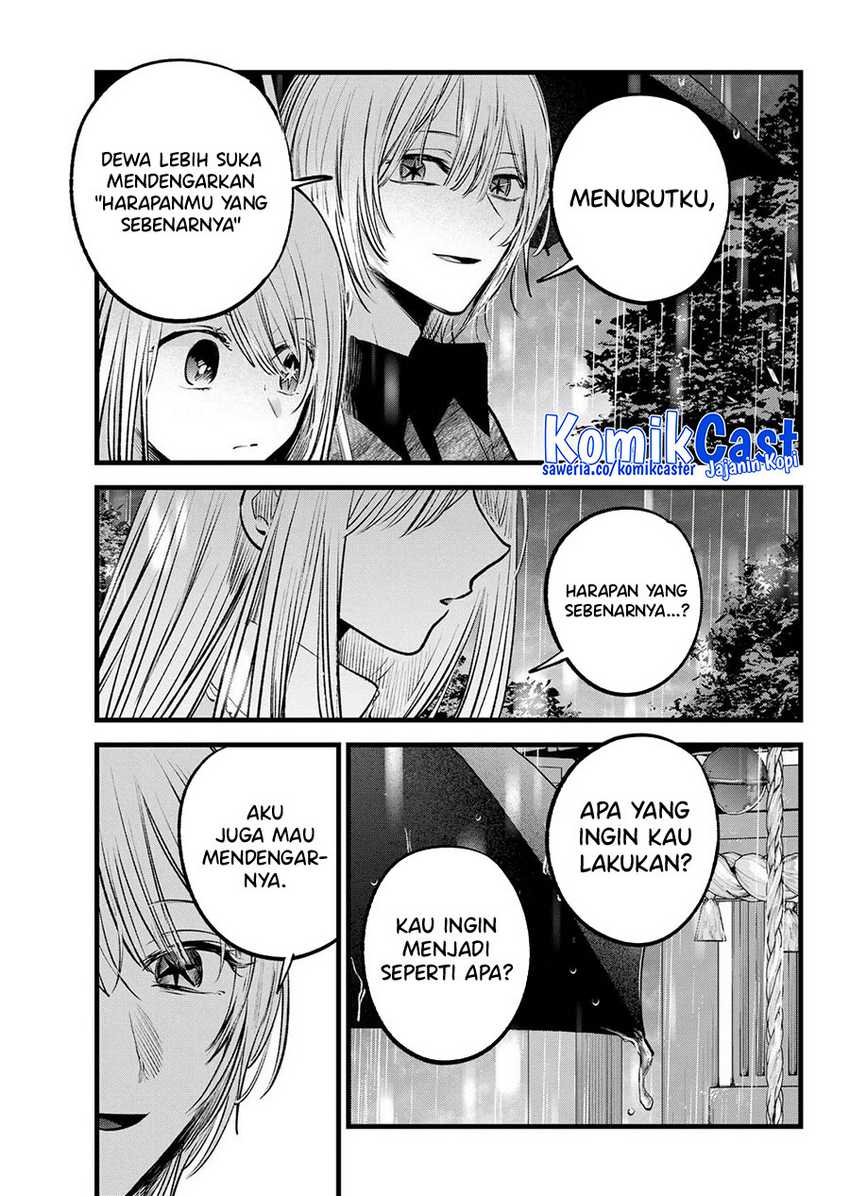Chapter 147 - halaman 11