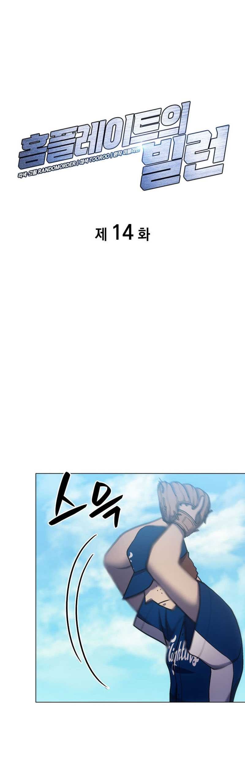 Chapter 14 - halaman 11