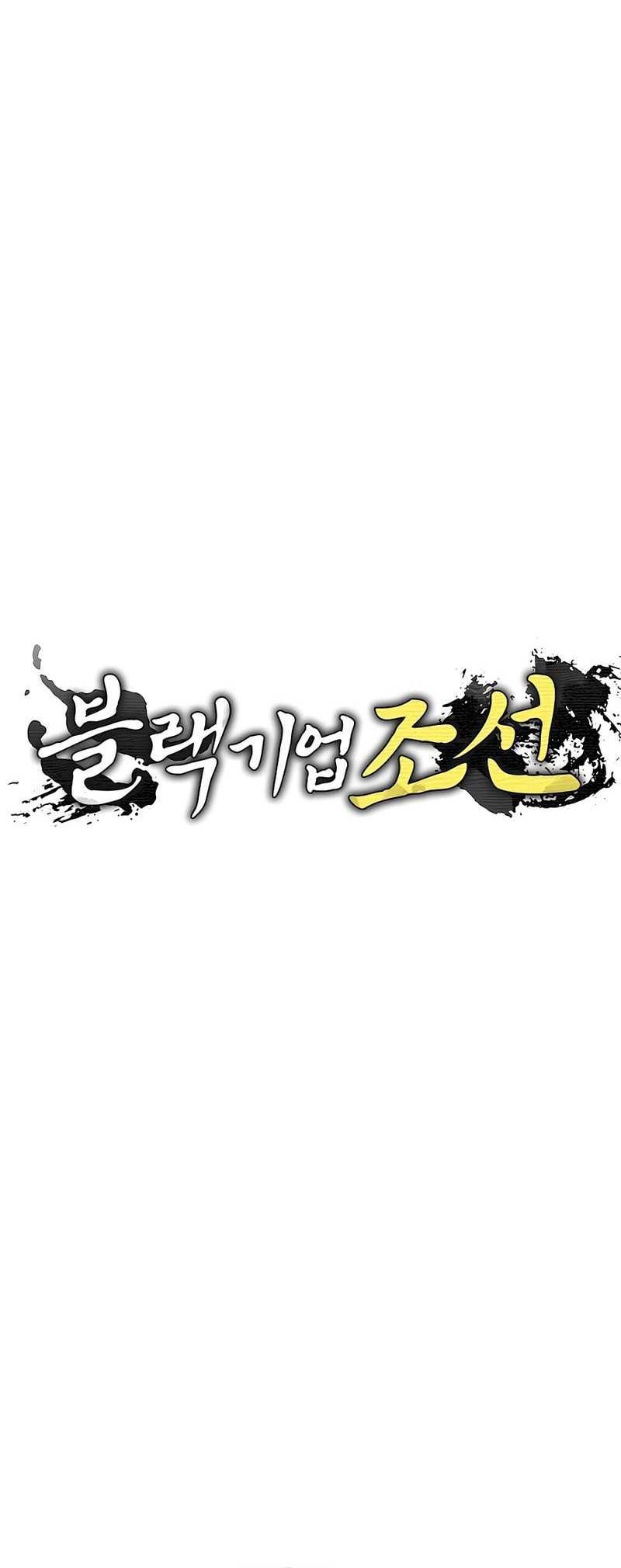 Chapter 40 - halaman 10