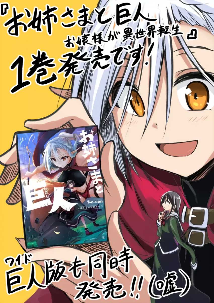 Chapter 5.5 - halaman 11