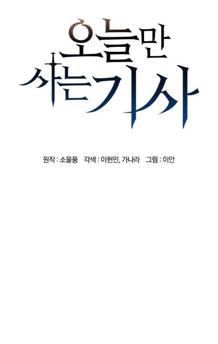Chapter 8 - halaman 10