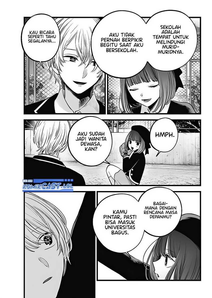 Chapter 151.2 - halaman 11