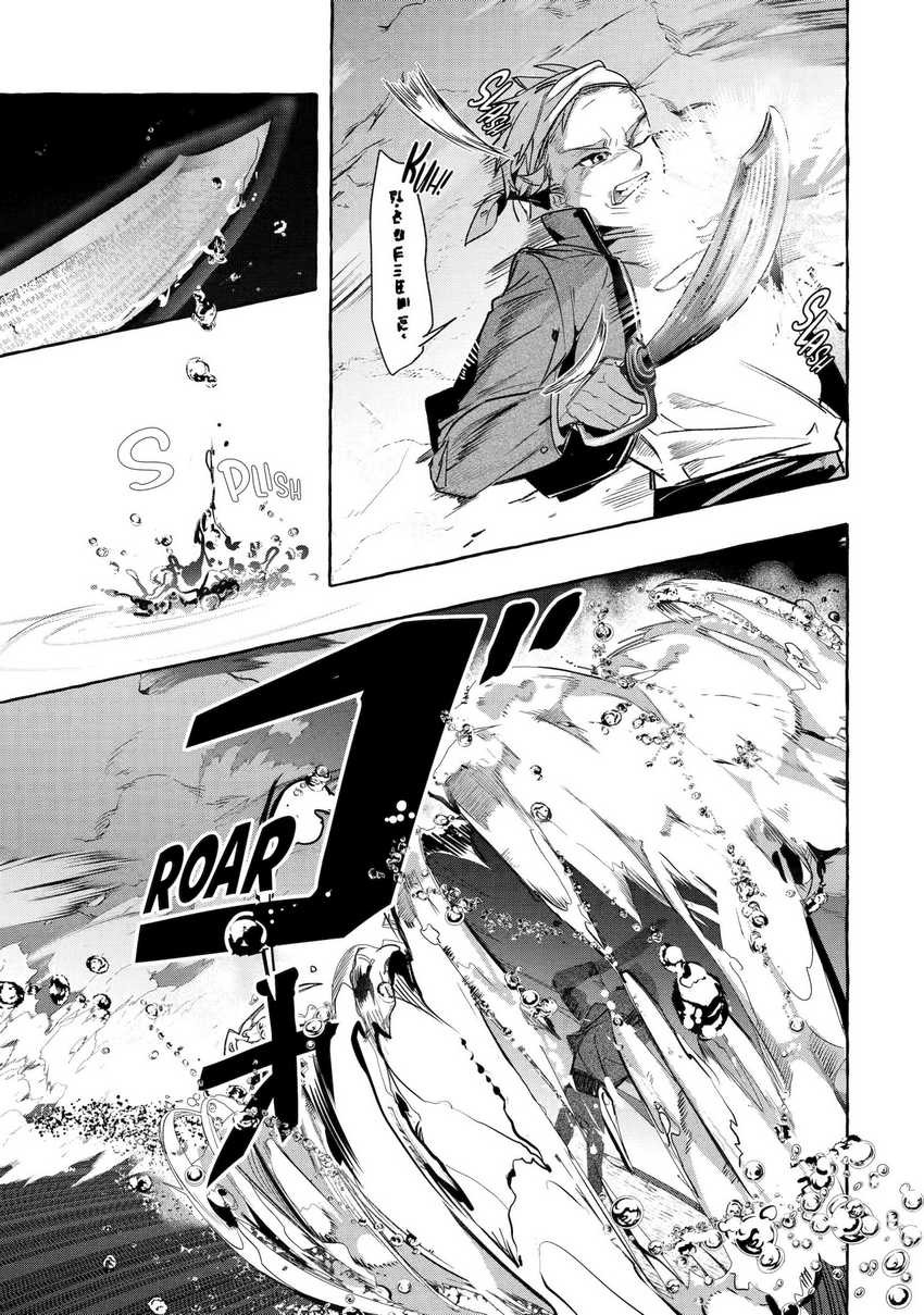 Chapter 35 - halaman 11