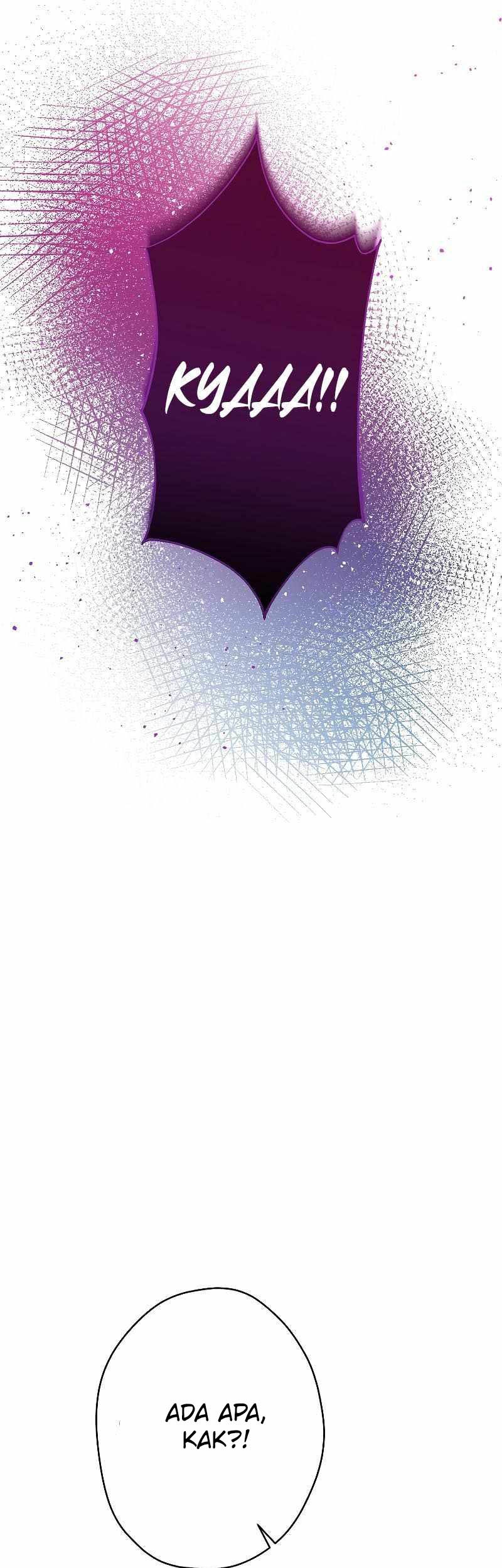 Chapter 5 - halaman 10