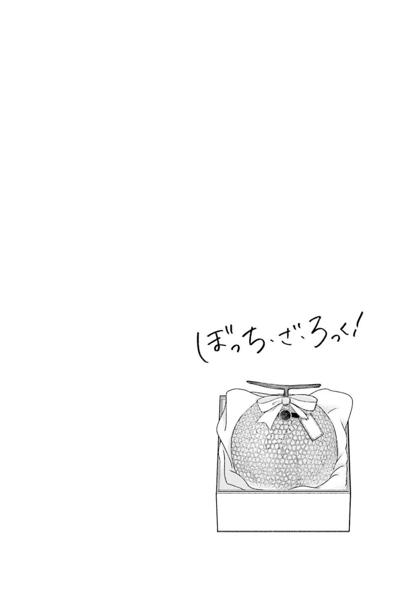 Chapter 56 - halaman 11