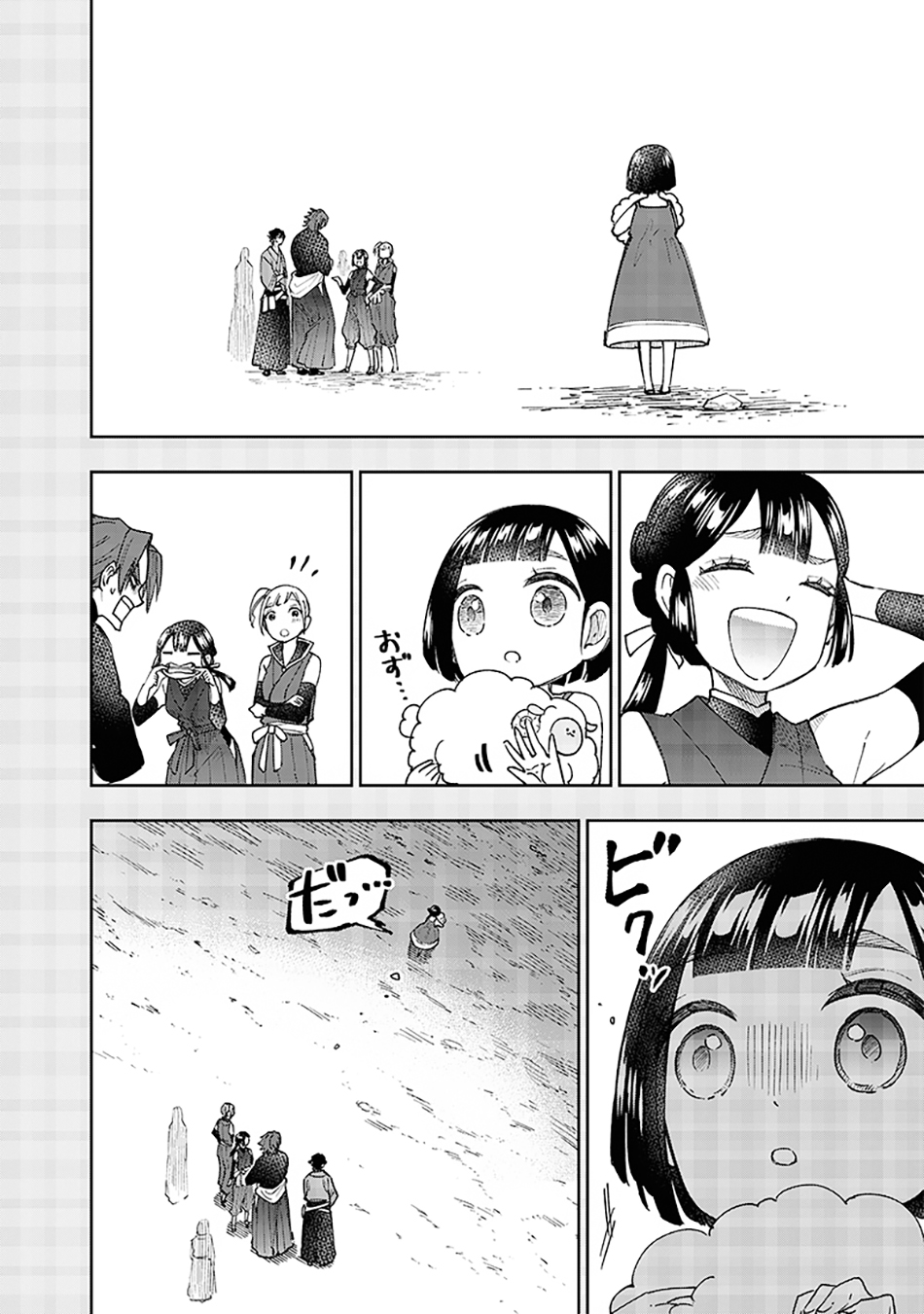 Kyuuseishu MESHIA ~Isekai wo sukutta moto yuusha ga mamono no afureru genjitsu sekai wo musou suru~ Chapter 29 halaman 10