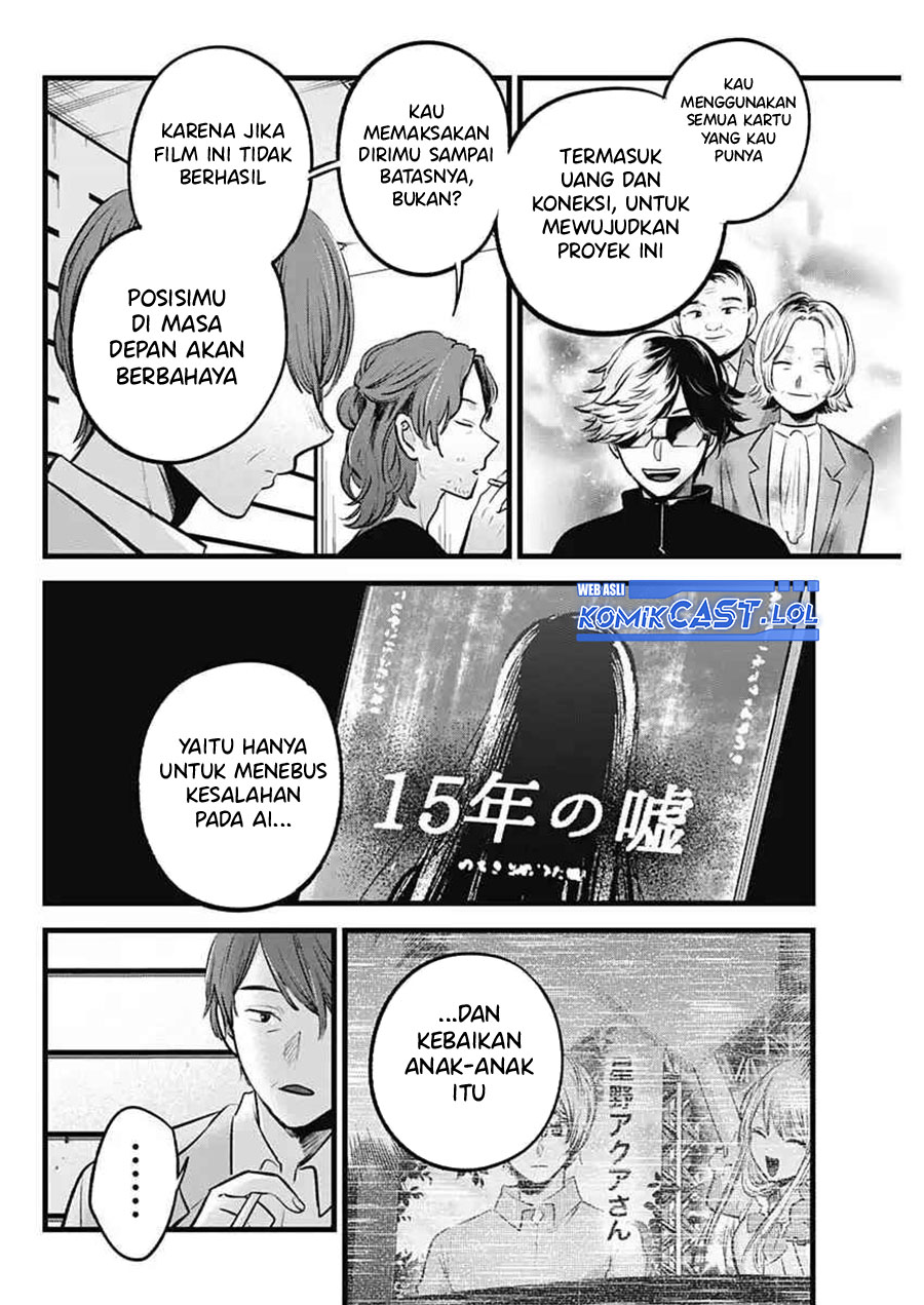 Chapter 152 - halaman 10
