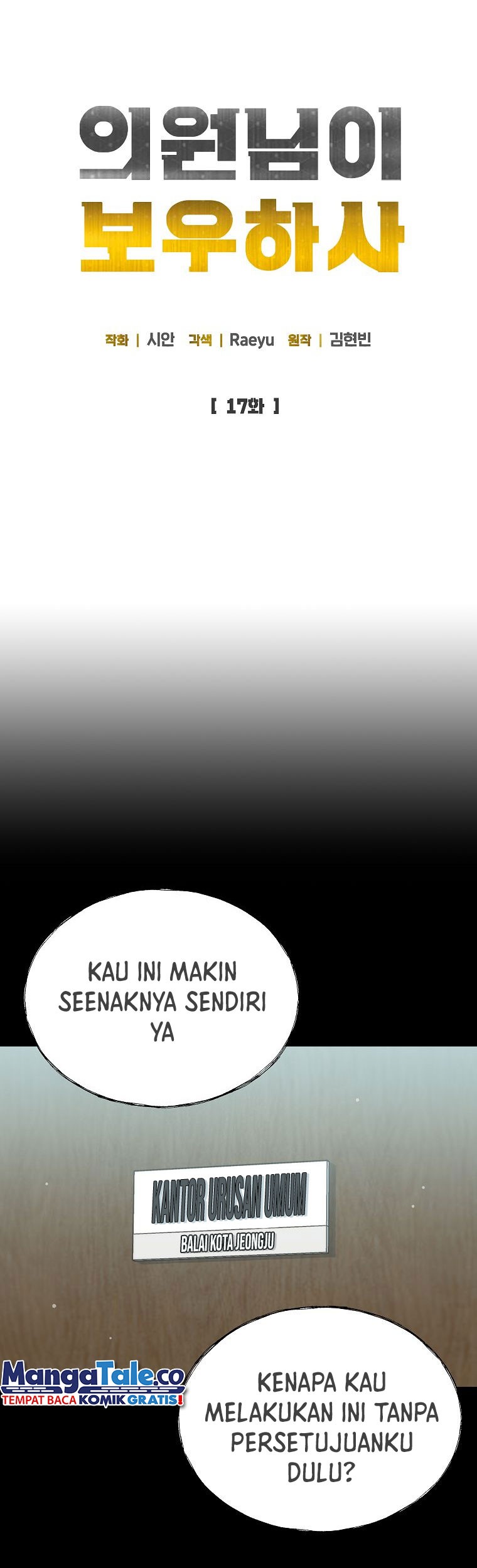 Chapter 17 - halaman 11