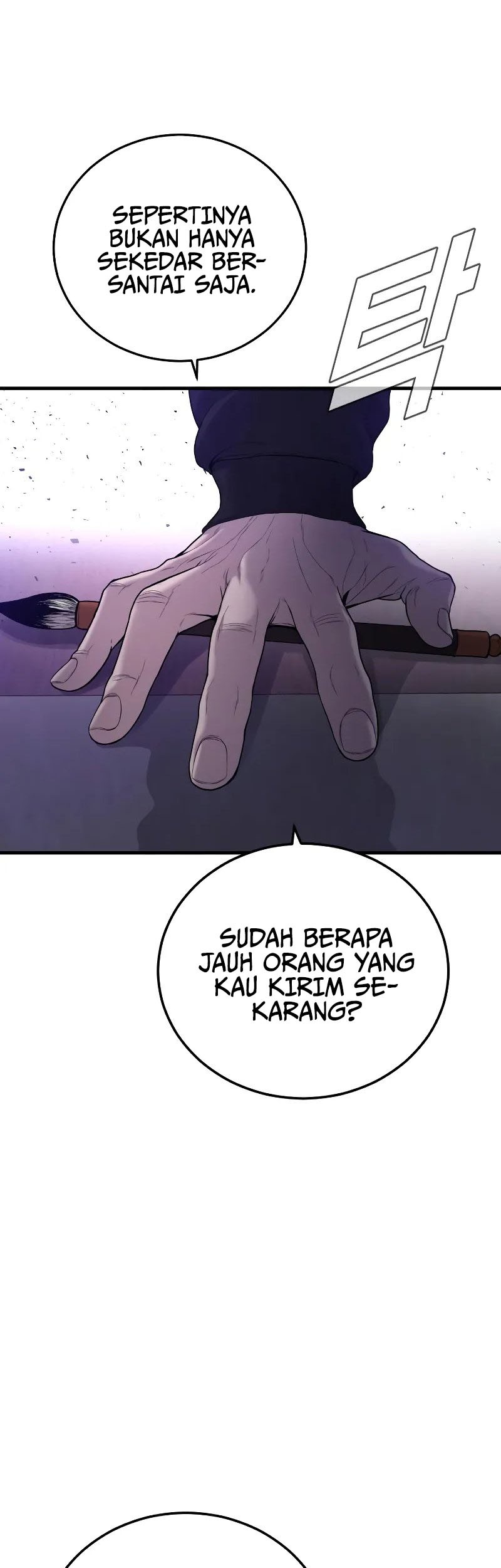 Chapter 96 - halaman 11