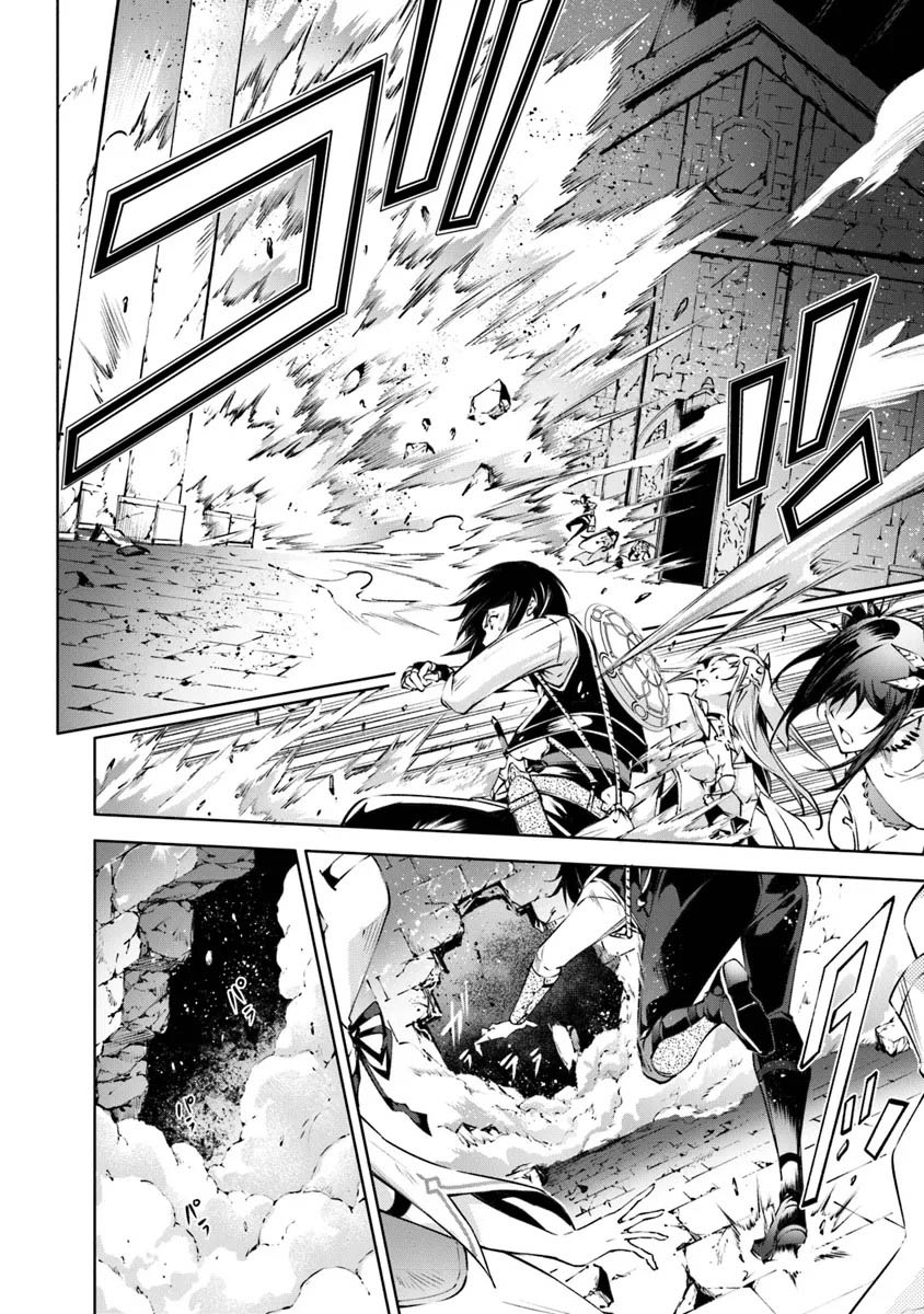 Chapter 47 - halaman 11