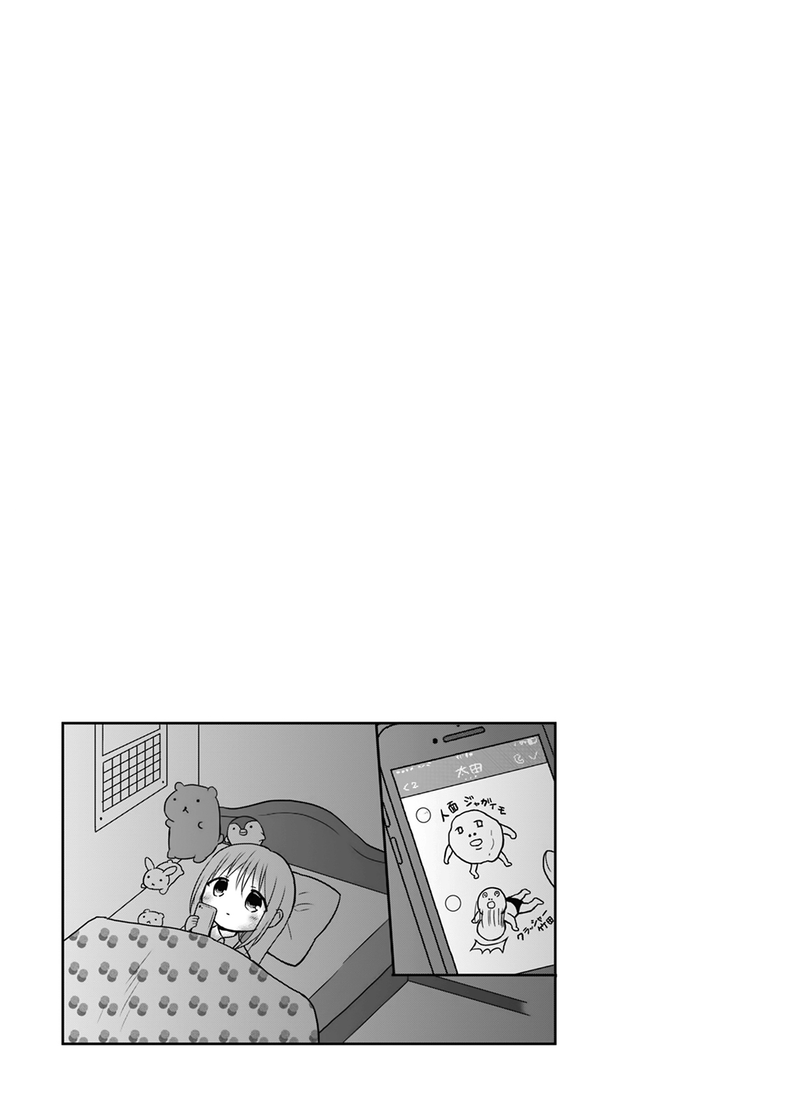 Chapter 8 - halaman 10