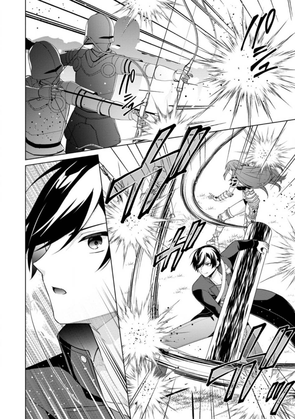 Chapter 64 - halaman 11