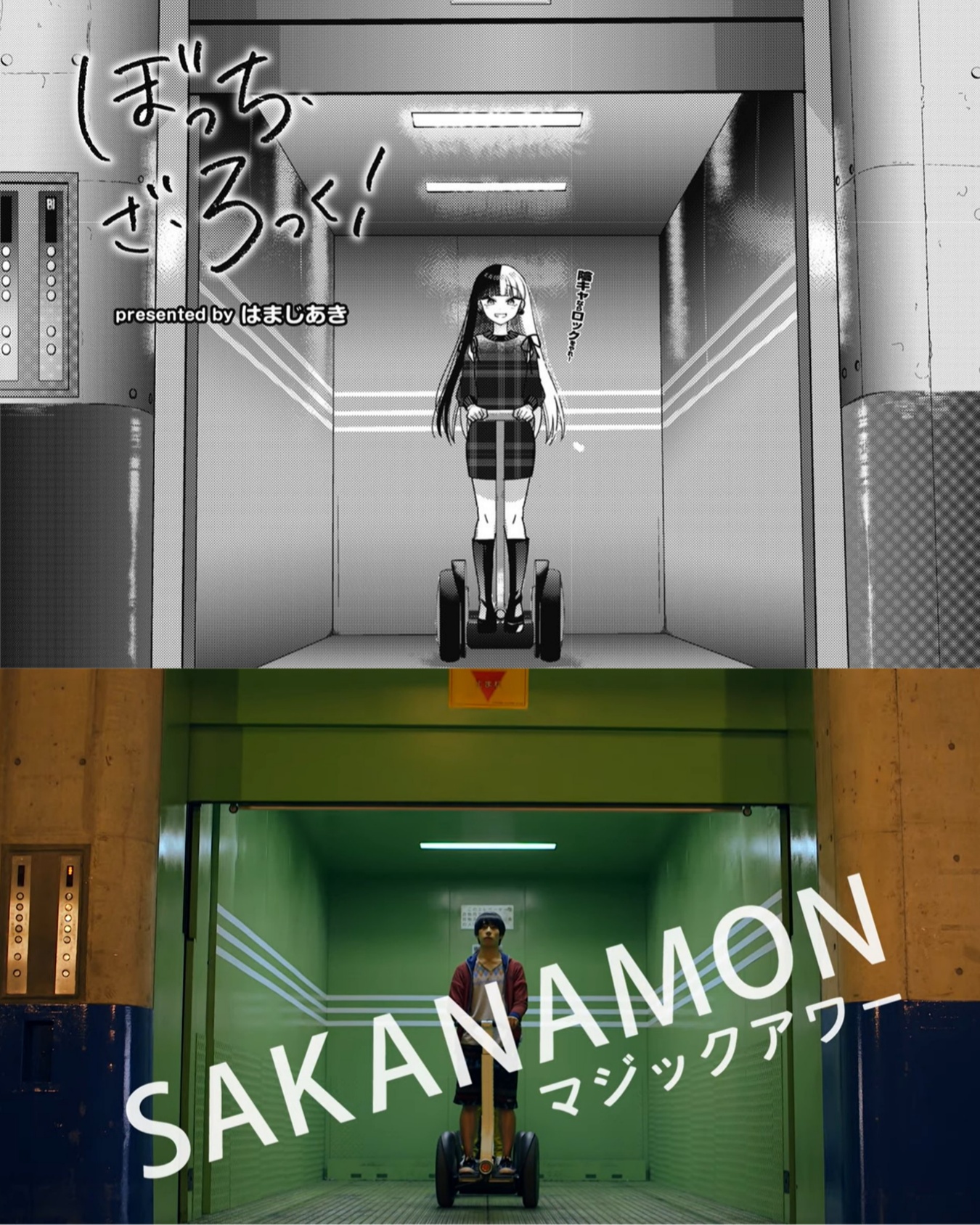 Chapter 79 - halaman 11