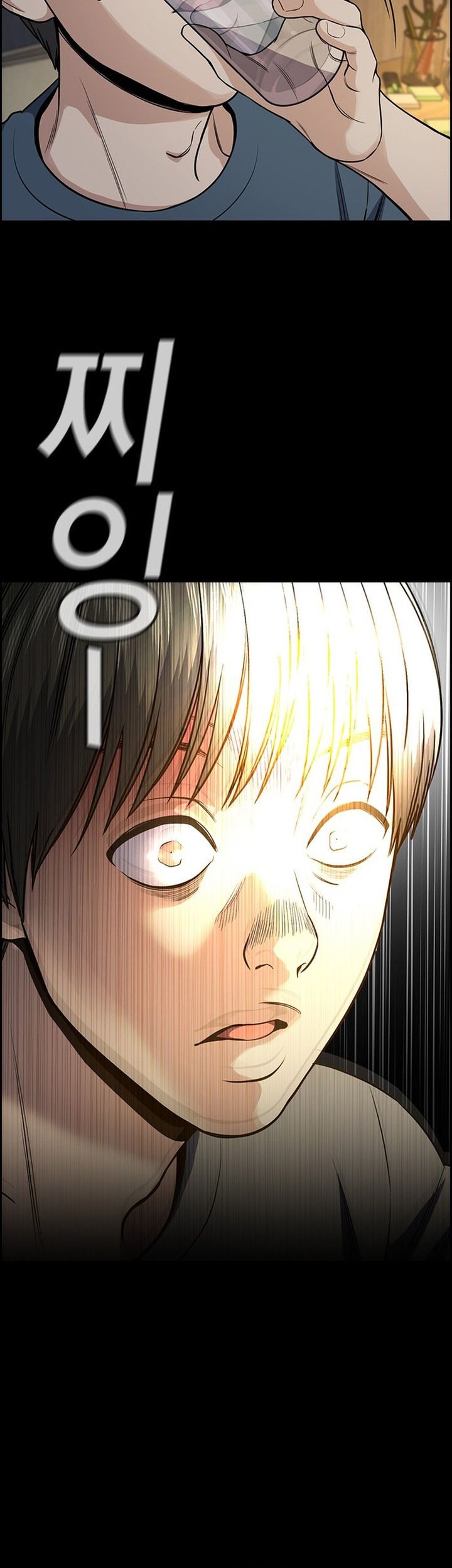 Chapter 126 - halaman 10
