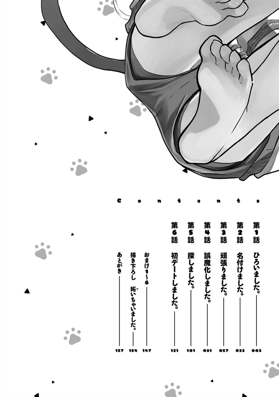 Chapter 6.6 - halaman 10