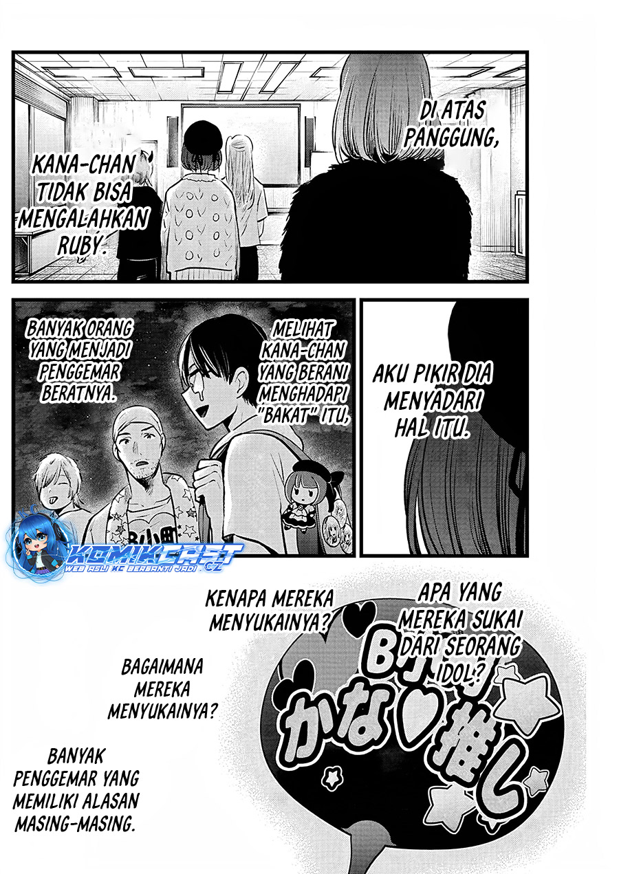 Chapter 158 - halaman 10
