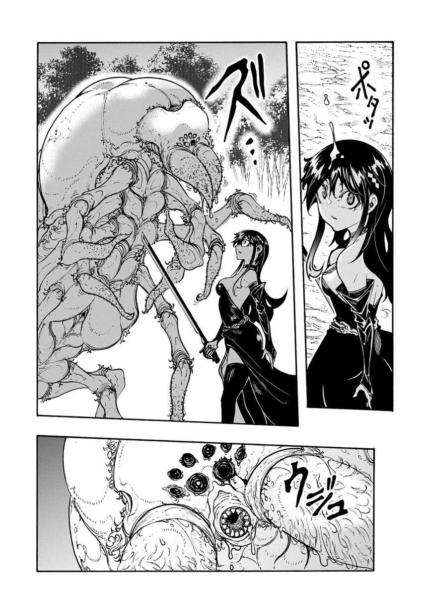 Chapter 39 - halaman 10
