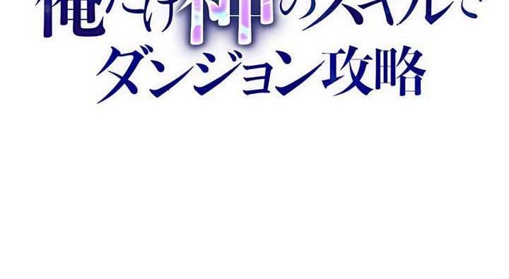 Chapter 33 - halaman 11