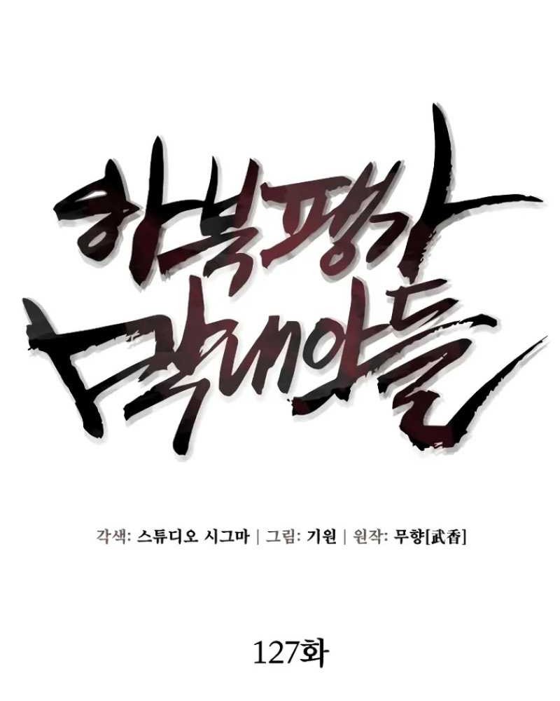 Chapter 127 - halaman 10