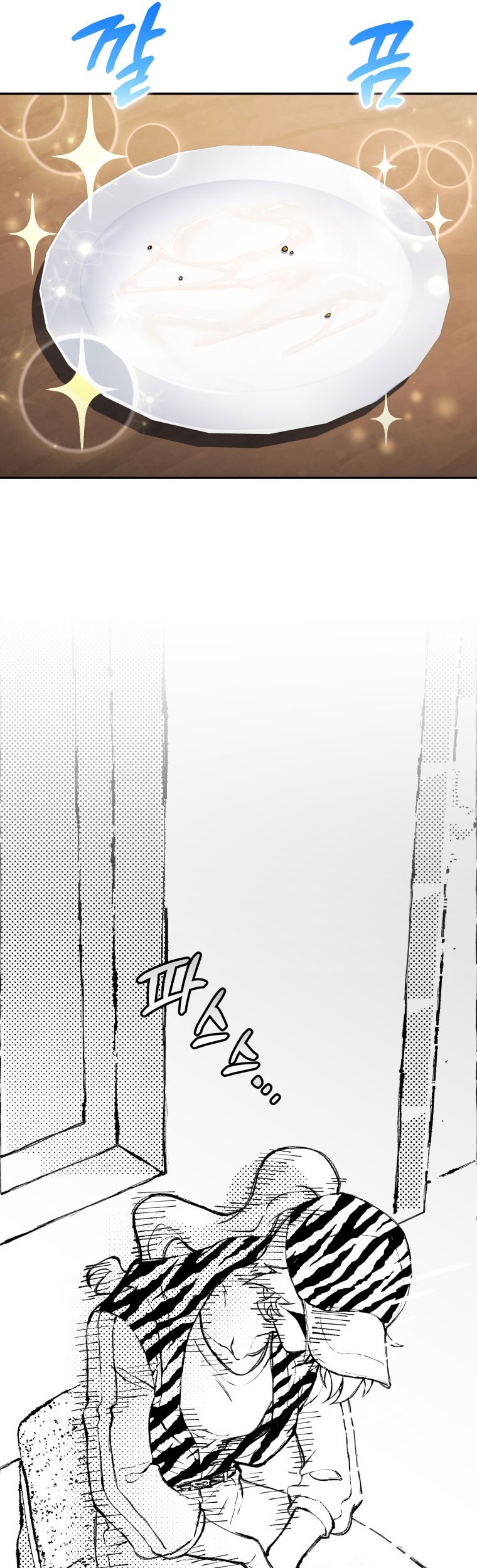 Chapter 52 - halaman 11