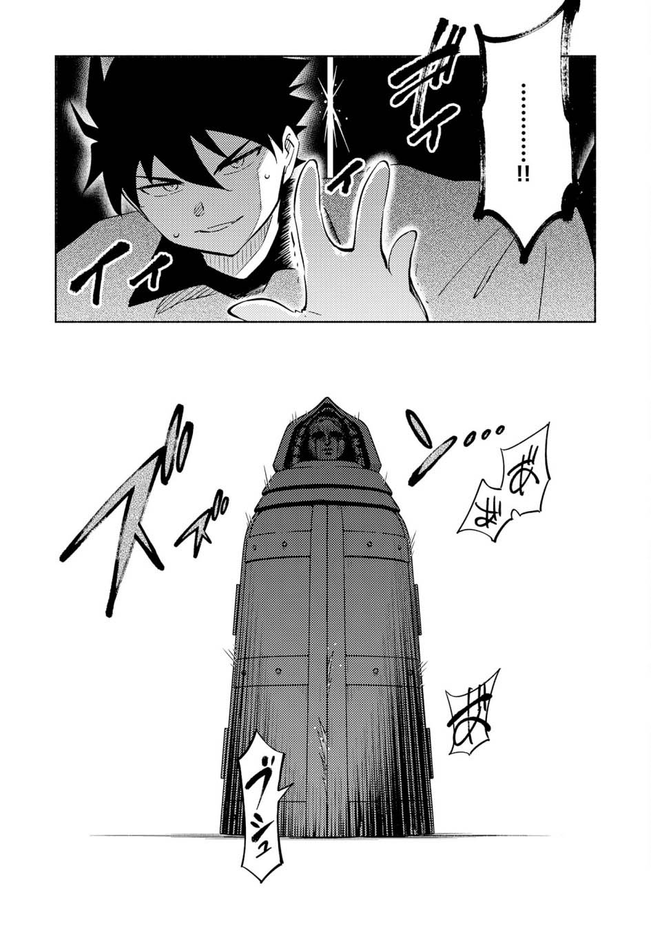Chapter 24 - halaman 10