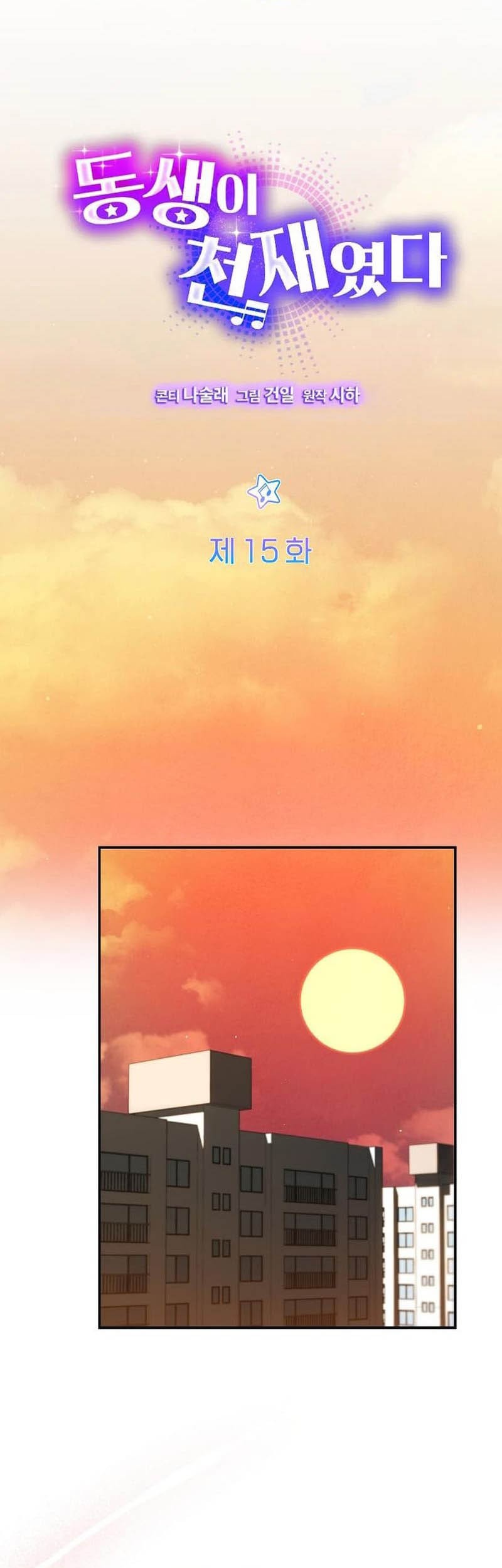 Chapter 15 - halaman 11