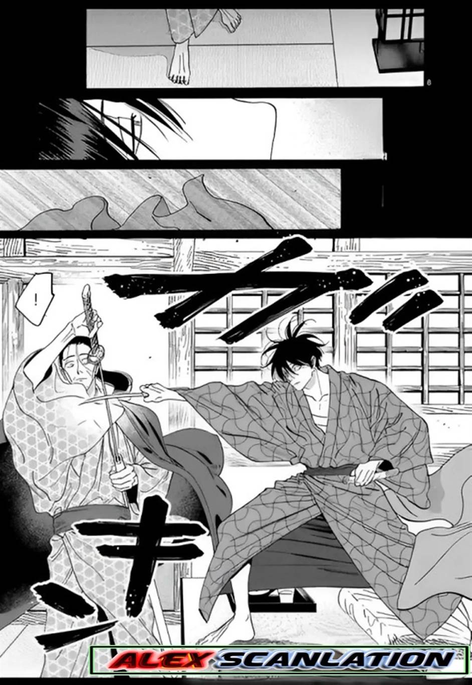 Chapter 26 - halaman 11